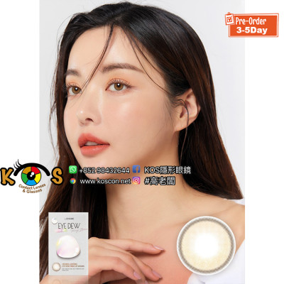 Lensme Hidden Lighting Eyedew Toneup Brown 아이듀 톤업브라운 Lensme Hidden Lighting Eyedew Toneup Brown 아이듀 톤업브라운
